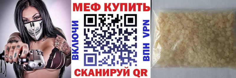 Продажа наркотиков Кузнецк ссылка на мегу ссылка КОКАИН МЕФ Конопля ГАШИШ