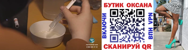 где купить наркотик  Кузнецк  БУТИРАТ жидкий экстази 