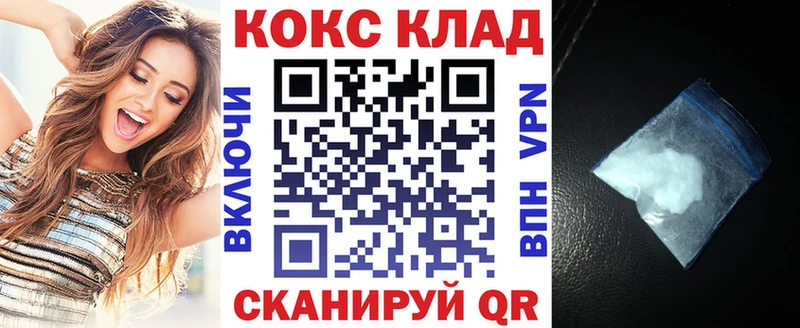 МЕГА ссылки  Кузнецк  КОКАИН 98%  цена наркотик 