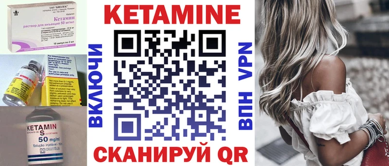 КЕТАМИН ketamine  Кузнецк 
