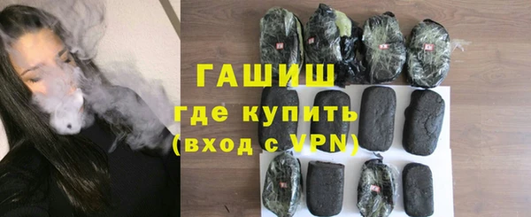 первитин Балабаново