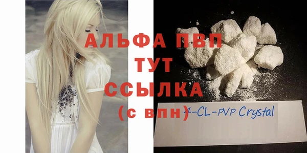 кристаллы Няндома
