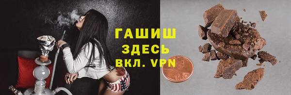первитин Балабаново