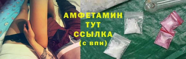меф Баксан