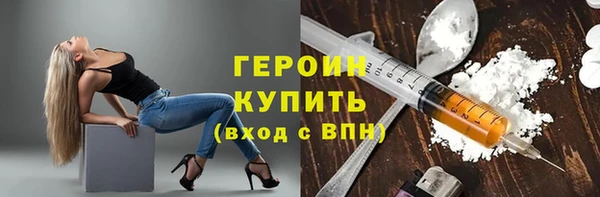 первитин Балабаново