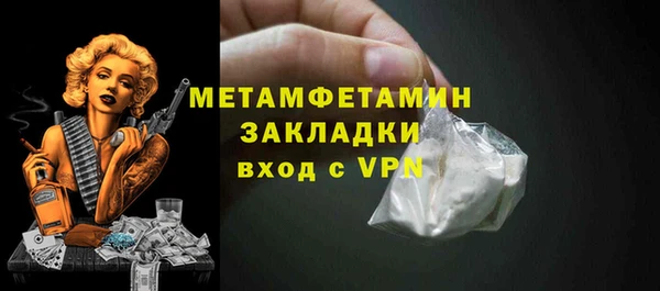 меф Баксан