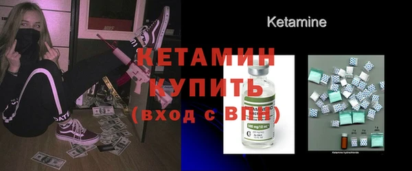 первитин Балабаново