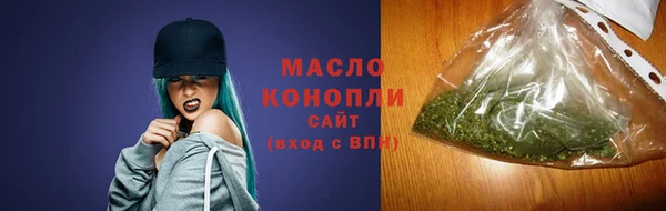 первитин Балабаново
