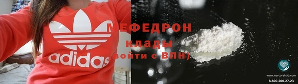 первитин Балабаново