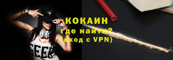 меф Баксан