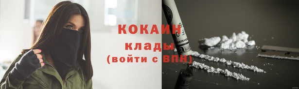 каннабис Балахна