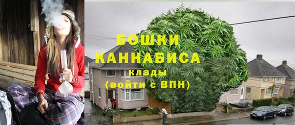 каннабис Балахна
