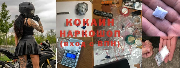 первитин Балабаново