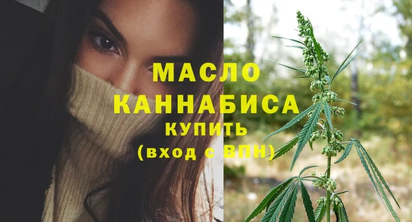 первитин Балабаново