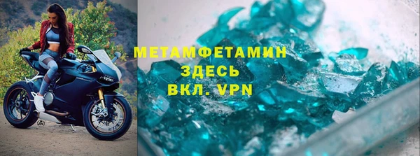 меф Баксан