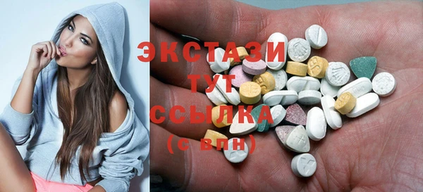 первитин Балабаново