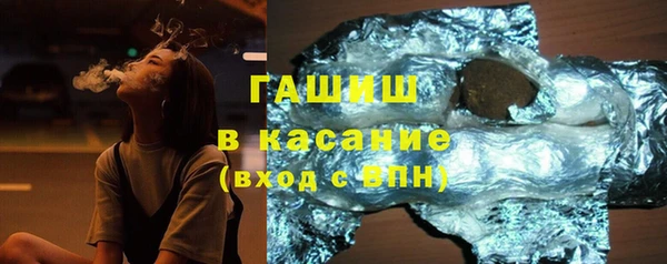 первитин Балабаново