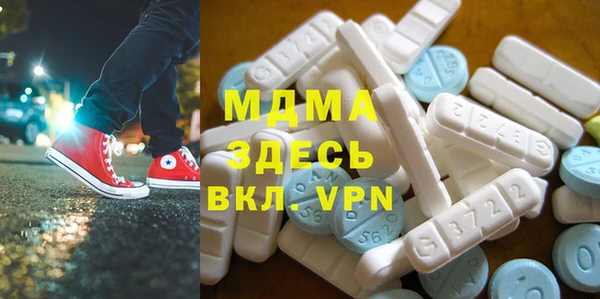 первитин Балабаново