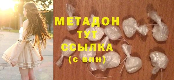 каннабис Балахна