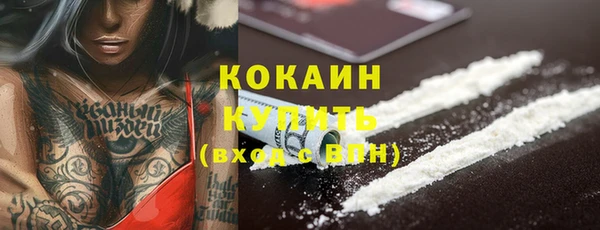 первитин Балабаново