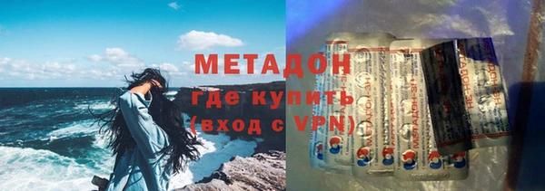 первитин Балабаново