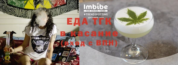 первитин Балабаново