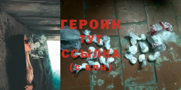 первитин Балабаново