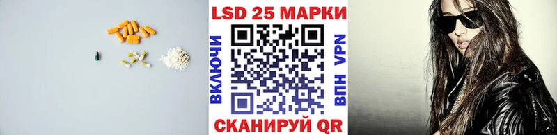 ЛСД экстази кислота  Кузнецк 