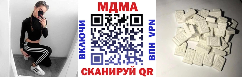 MDMA кристаллы  Кузнецк 