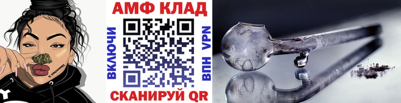 Метамфетамин Декстрометамфетамин 99.9%  Кузнецк 