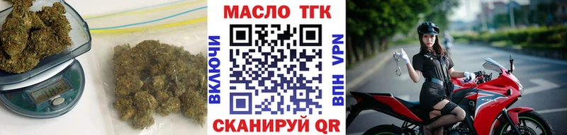 Дистиллят ТГК Wax  omg tor  Кузнецк  как найти закладки 